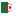 Algeria Ligue 2