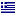 Greek Cup